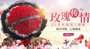 江苏扬州仪征市铜山办事处鲜花速递